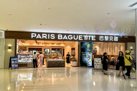 The Bakehouse photo 1